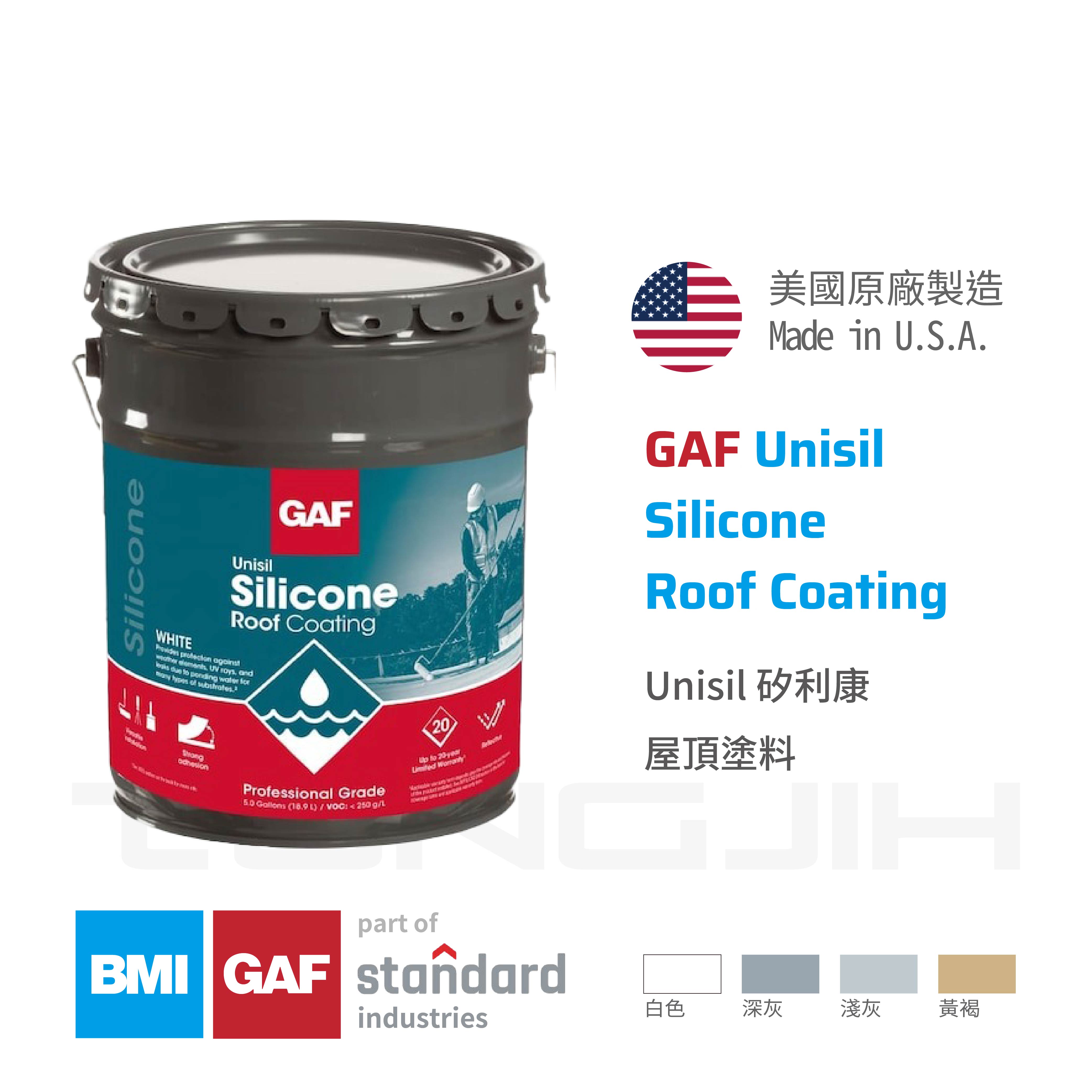 BMI_GAF_Unisil 矽利康屋頂塗料