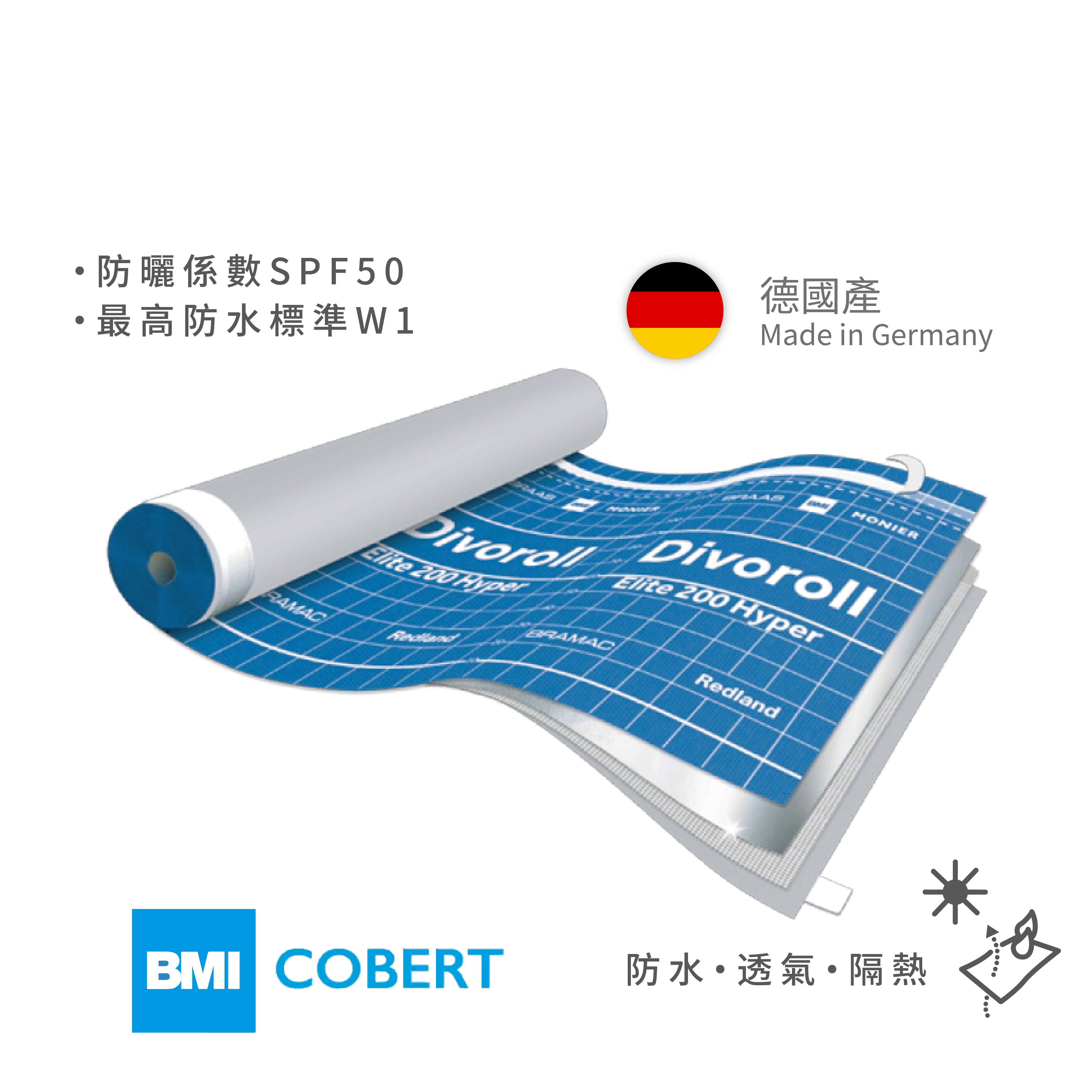 東億國際建材-德國製抗UV防水毯
