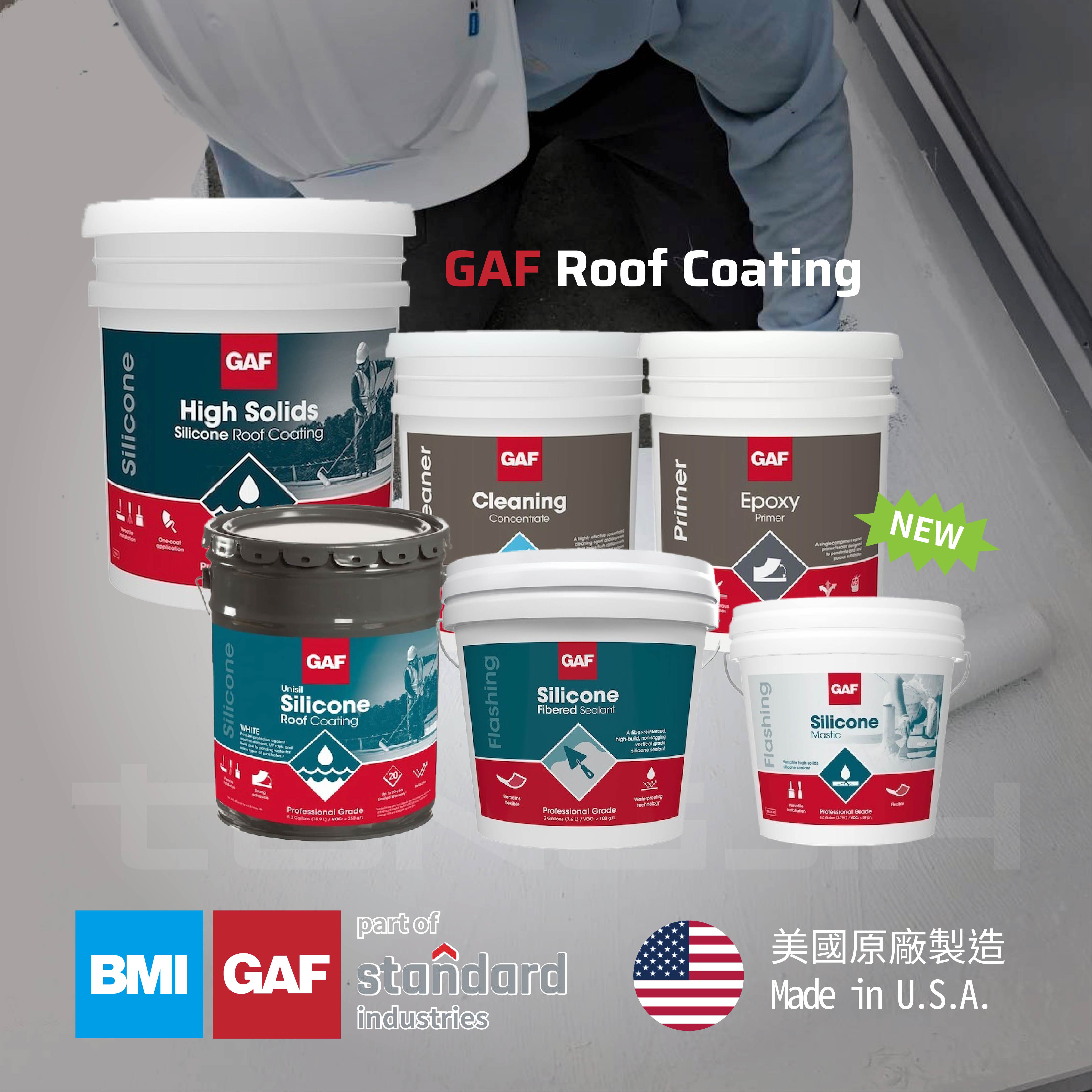 BMI_GAF屋頂防水塗料總覽