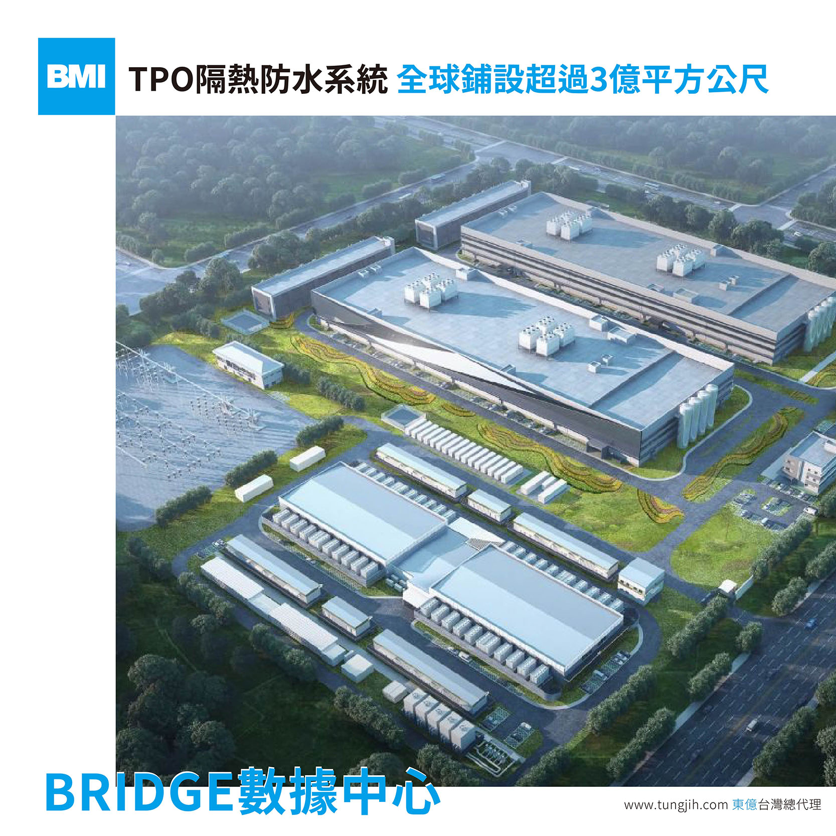 高分子科技力，極致防水不滲漏｜TPO平屋頂防水介紹-全球鋪設超過超過30億平方米-２-東億國際建材