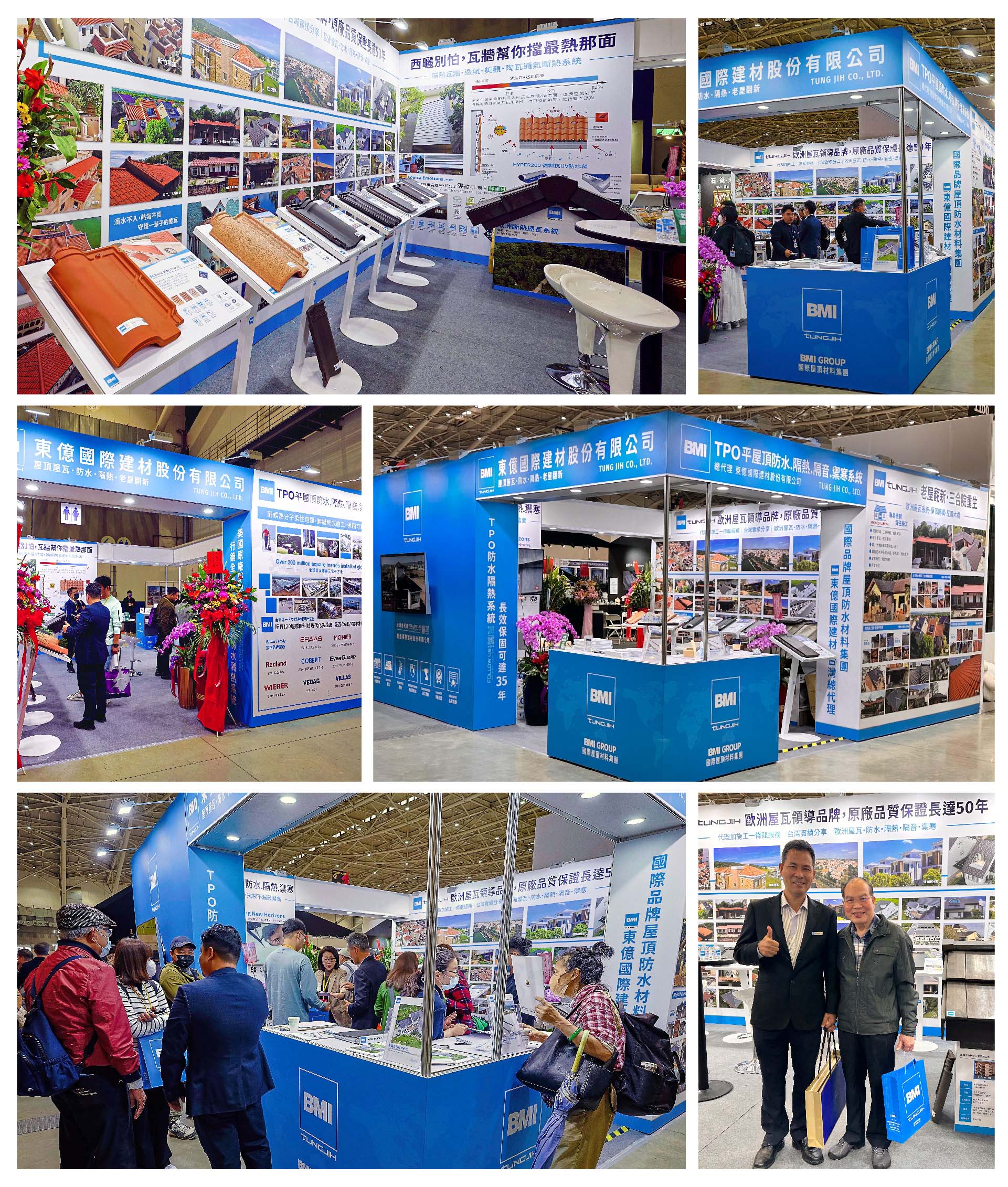 2025第36屆台北國際建材展4樓N1230