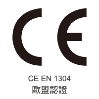 CE EN 1304歐盟認證