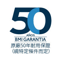 原廠品質耐用保證50年(視特定條件而定)