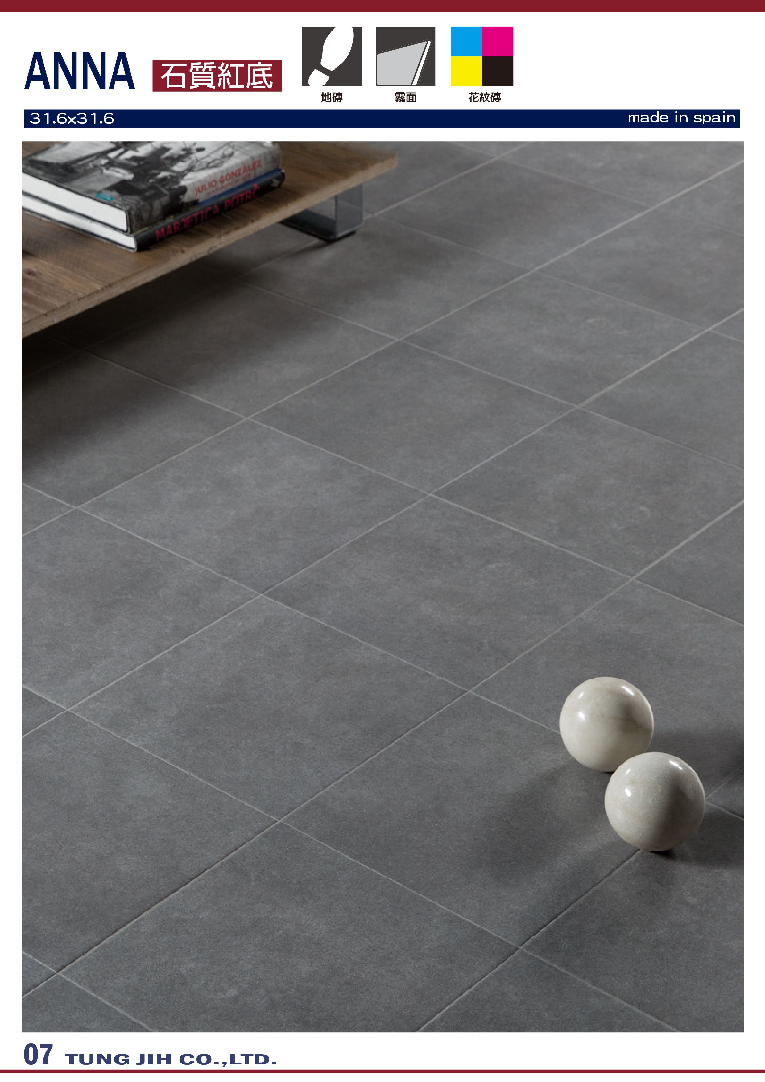 東億國際建材 西班牙進口磁磚 地磁磚系列產品anna 產品介紹 東億國際建材 歐洲第一大品牌屋瓦cobert總代理 西班牙進口磁磚 日本珪藻土