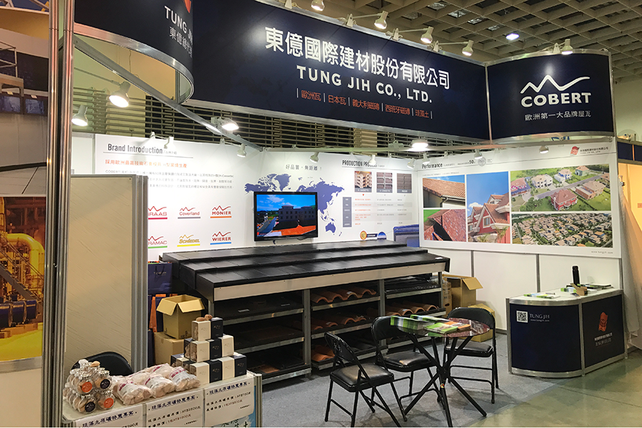 東億國際建材-第29屆台北世貿建材展