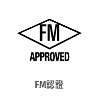 FM國際認證